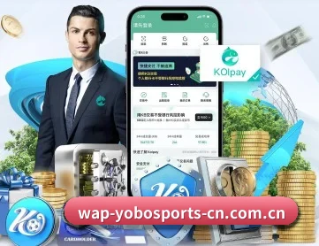 yobo体育官网 APP