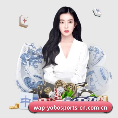 yobo体育官网 APP 界面